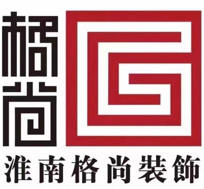 合肥装修